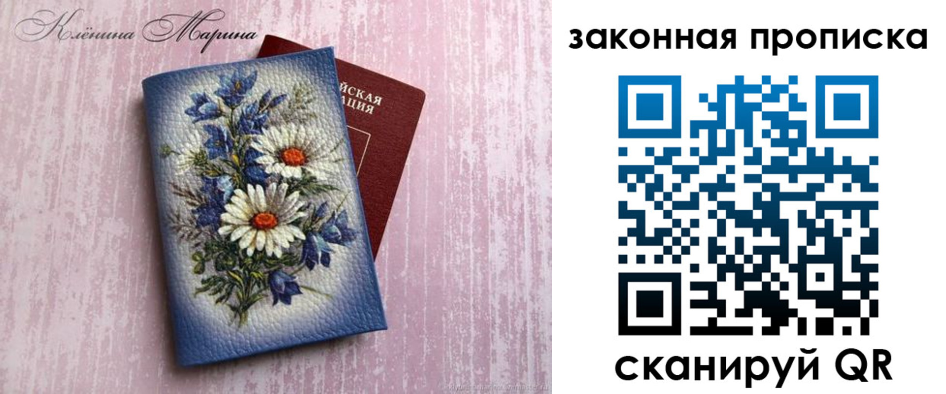 форма 3 в Ростове-на-Дону