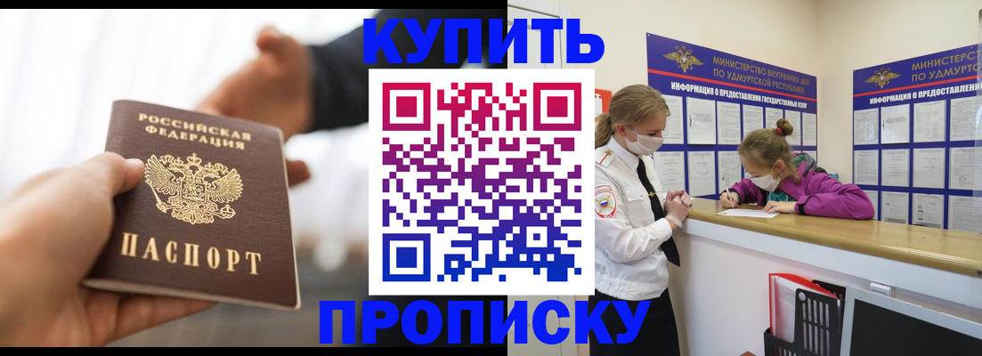 миграционный учет в Ростове-на-Дону